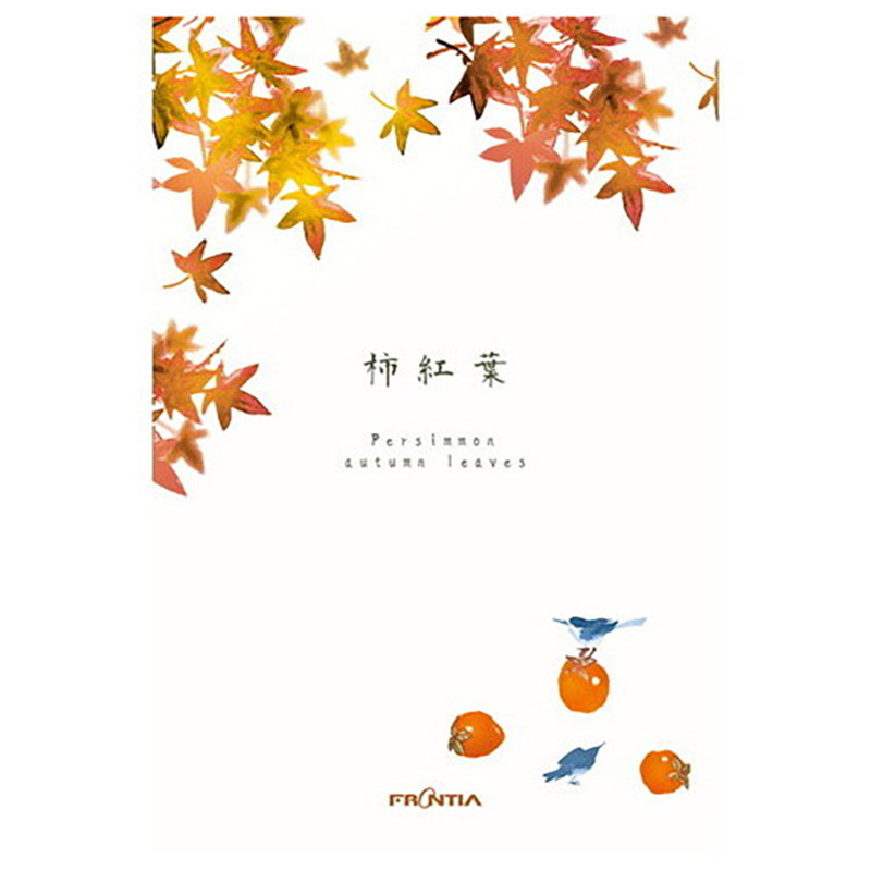 柿紅葉　はがき箋６冊セット